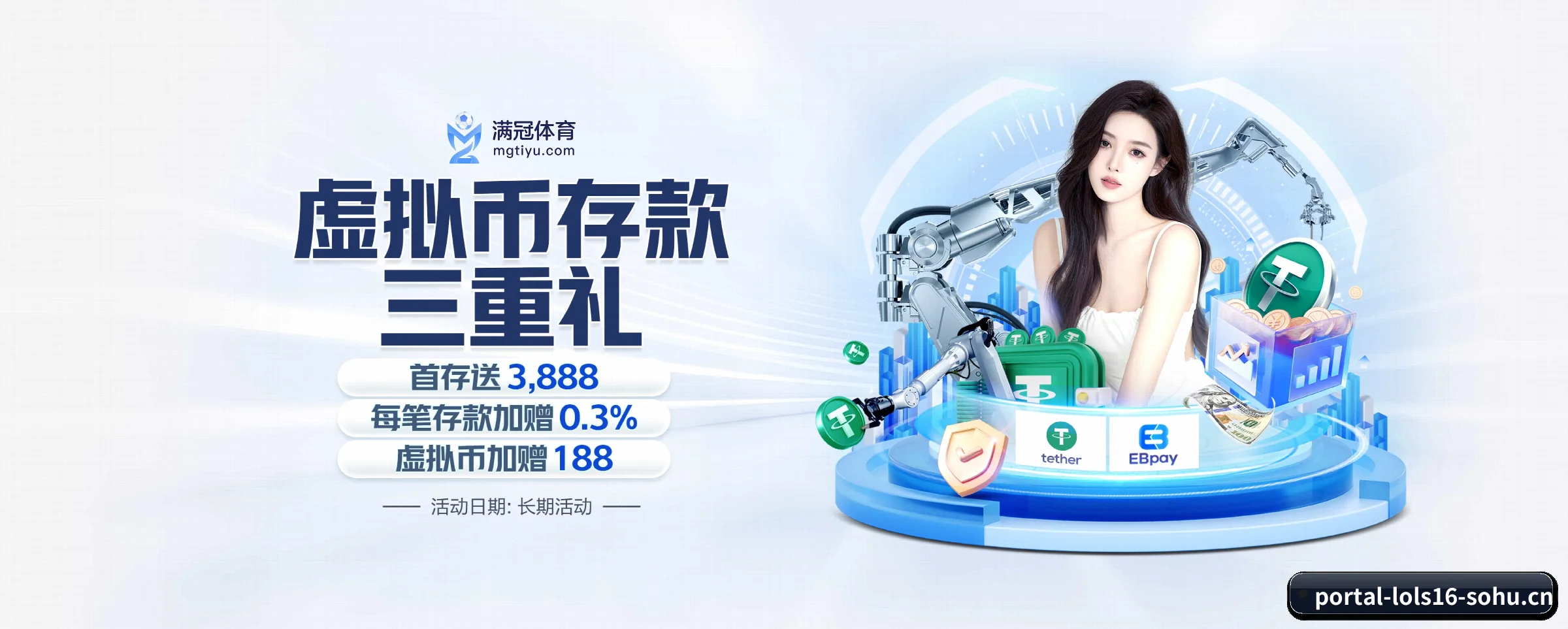 lol赛事竞猜 APP 界面